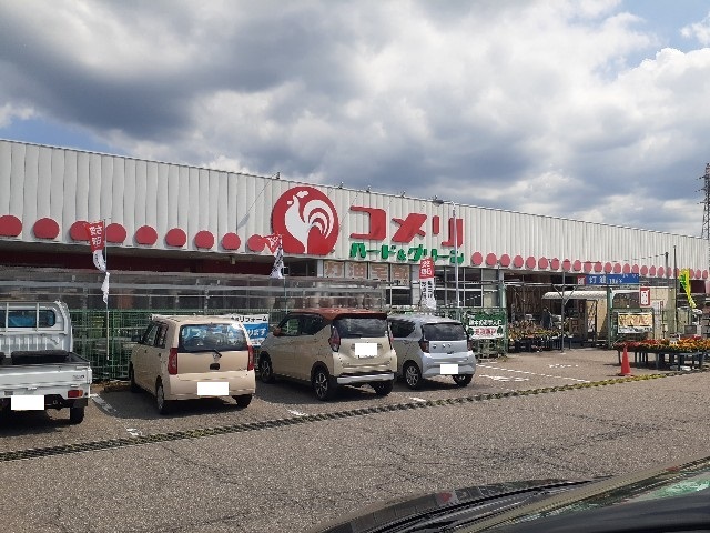 ホームセンター　コメリハード&グリーン庄川店（ホームセンター）まで2327m