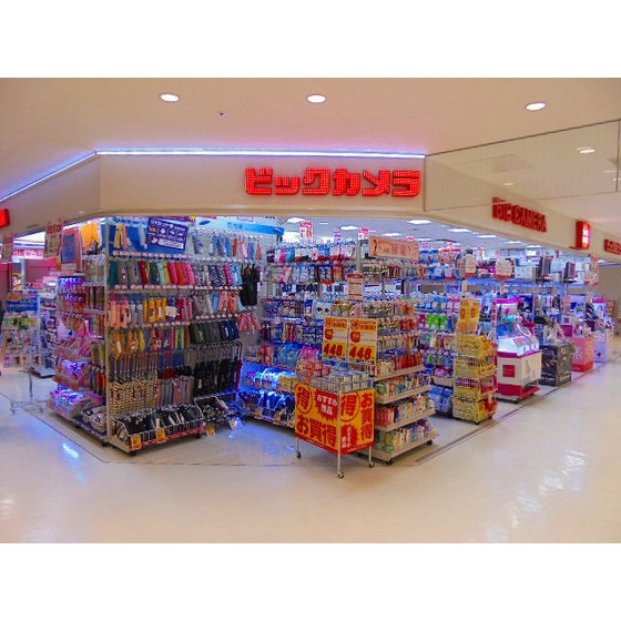 その他　商店街「ビックカメラまで471ｍ」ビッグカメラ