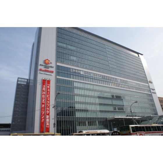 その他　ショッピングセンター「キュービックプラザ新横浜まで468ｍ」