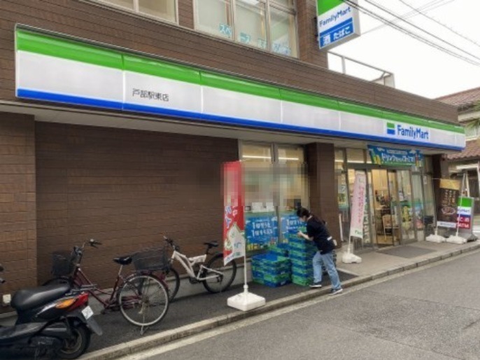 コンビニ　ファミリーマート 戸部駅東店（コンビニ）まで129m