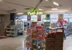 ドラックストア　マツモトキヨシペリエ西千葉店（ドラッグストア）まで1220m