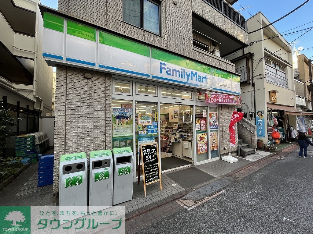 コンビニ　ファミリーマート（コンビニ）まで530m