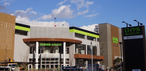 ホームセンター　ロイヤルホームセンター 西宮中央店（ホームセンター）まで1579m