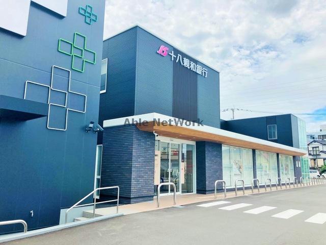 その他　十八親和銀行貝津支店