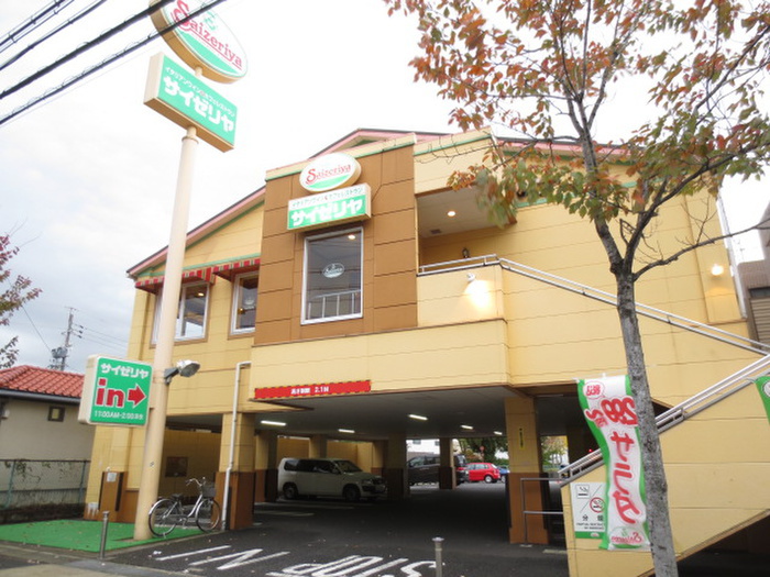 飲食店　サイゼリア天白植田店（飲食店）まで368m