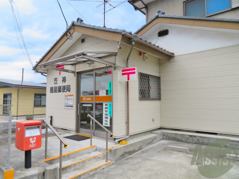 郵便局　笠神簡易郵便局（郵便局）まで2885m