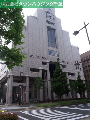 役所　中央区役所（役所）まで540m