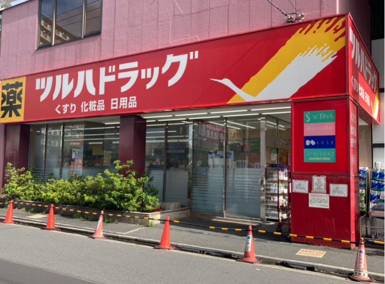 ドラックストア　ツルハドラッグ船堀店（ドラッグストア）まで967m