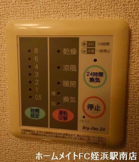 その他設備　★浴室乾燥機付き♪★参考写真