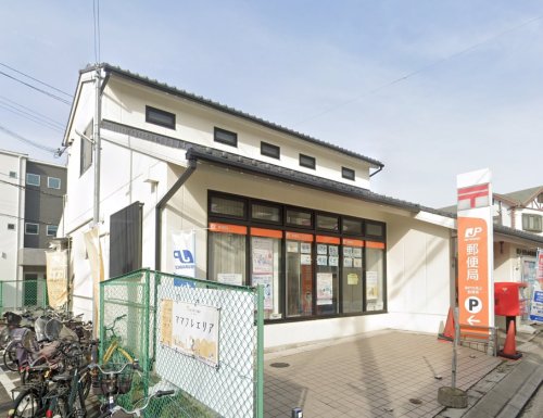 郵便局　神戸月見山郵便局（郵便局）まで391m