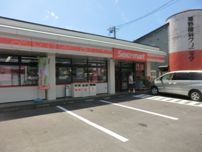 コンビニ　セイコーマート（コンビニ）まで958m