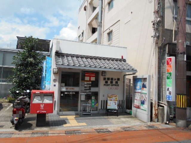 郵便局　京都桂ケ原郵便局（郵便局）まで504m