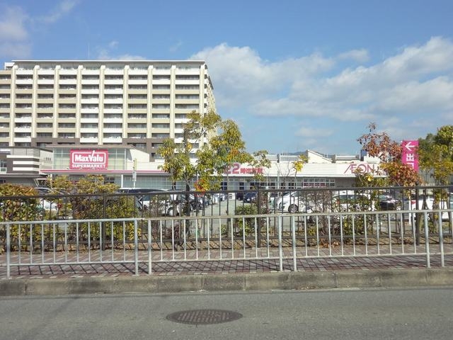 スーパー　Ｍａｘｖａｌｕ豊中緑丘店（スーパー）まで580m