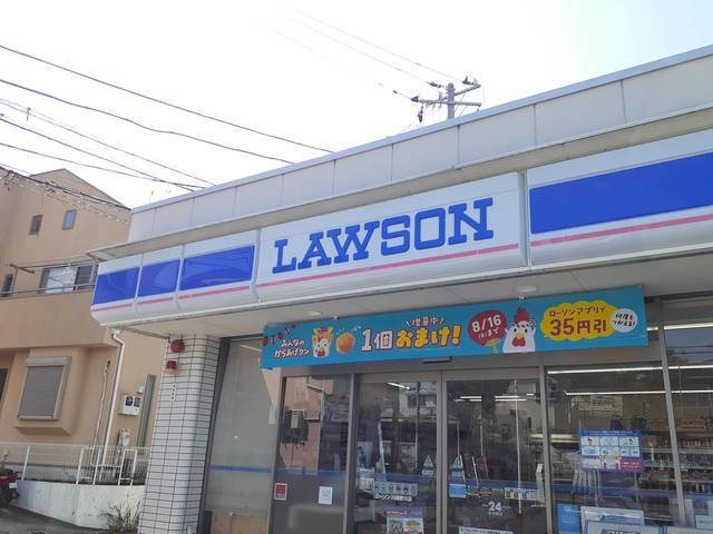 コンビニ　ローソン川崎野川店（コンビニ）まで280m