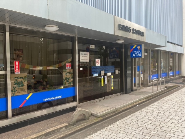 銀行　広島銀行北九州支店（銀行）まで582m