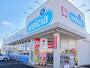 ドラックストア　ウエルシア　富士厚原店（ドラッグストア）まで500m