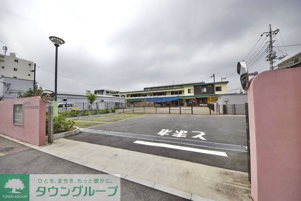 幼稚園・保育園　草加市立まつばらきた保育園（幼稚園・保育園）まで1080m