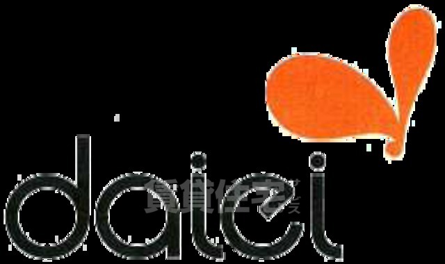 スーパー　ダイエー　マルナカ摂津店（スーパー）まで428m