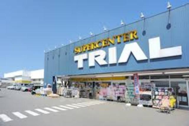 スーパー　スーパーセンタートライアル　摂津南店（スーパー）まで1036m