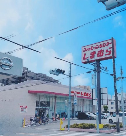 ショッピングセンター　ファッションセンターしまむら江戸川区役所前店（ショッピングセンター）まで540m