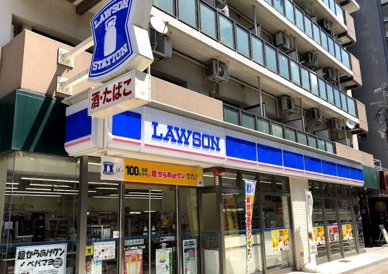 コンビニ　ローソン 幸町通二丁目店（コンビニ）まで135m