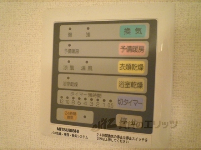 その他共有部分　通路