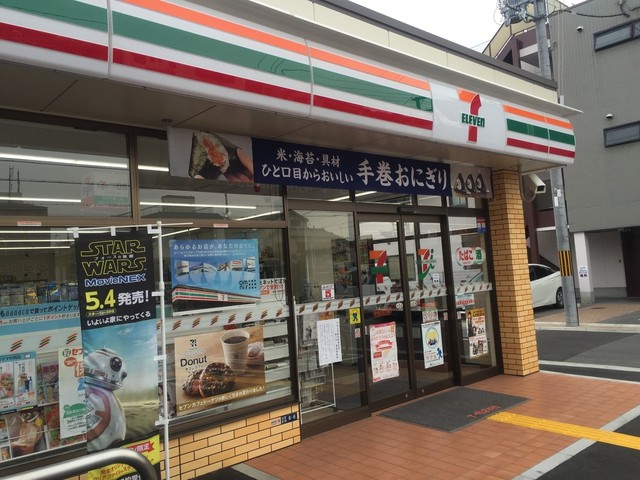 コンビニ　セブンイレブン 東大阪近江堂2丁目店（コンビニ）まで609m
