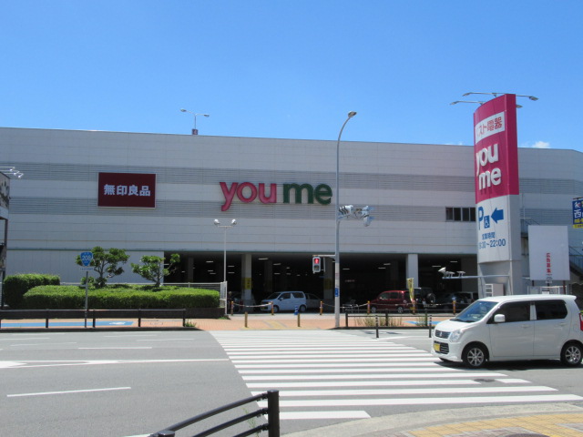 ショッピングセンター　ゆめタウン大牟田店（ショッピングセンター）まで1717m