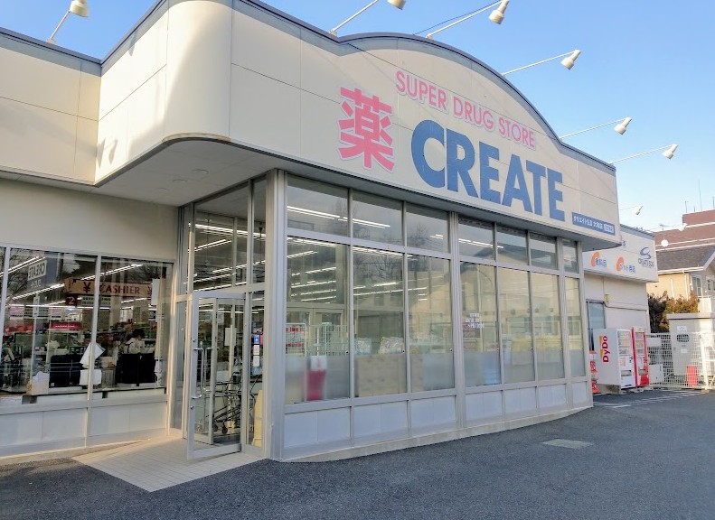 ドラックストア　クリエイトSD(エス・ディー) 大和店（ドラッグストア）まで402m