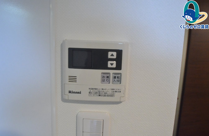 その他設備　★☆LINE24時間対応♪お気軽にお問合せください！☆★