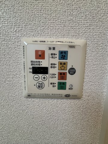 その他設備　※参考写真