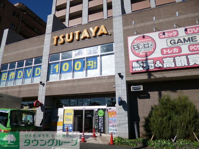 その他　TSUTAYA鶴川駅前店（その他）まで1460m