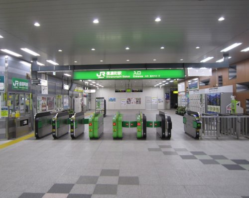 その他　信濃町（その他）まで530m