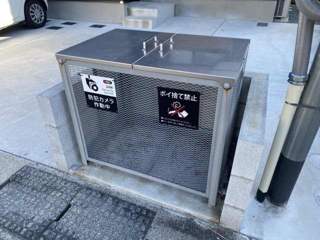 その他　ゴミ捨て場（その他）まで5m