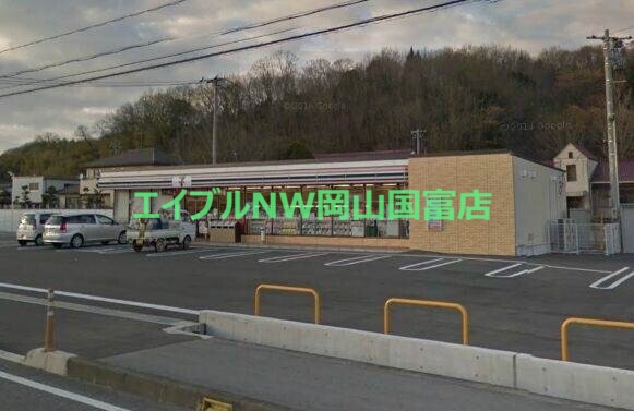 コンビニ　セブンイレブン赤磐可真上店（コンビニ）まで1274m