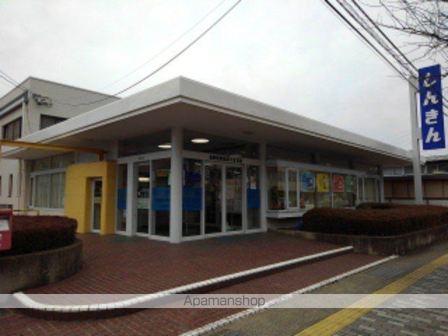 銀行　長野信用金庫戸倉支店（銀行）まで600m