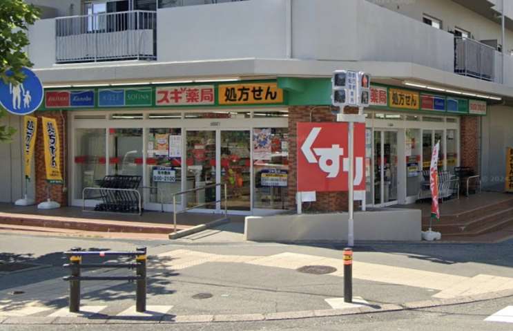 ドラックストア　スギ薬局箕面船場店（ドラッグストア）まで793m