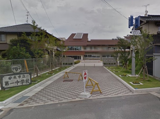中学校　安来市立第一中学校（中学校）まで770m