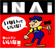 ホームセンター　ハウジングランドいない安来飯島店（ホームセンター）まで138m