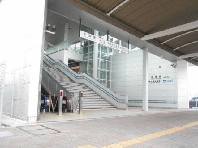 その他　大垣駅北口（その他）まで1180m