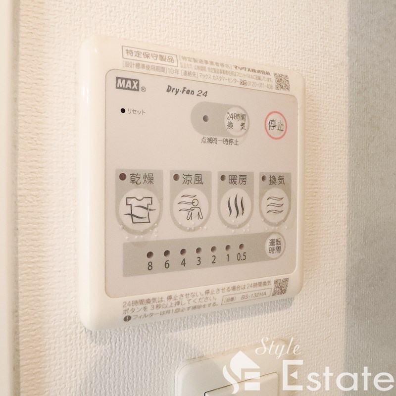 その他　浴室乾燥機