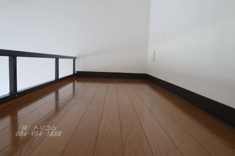 その他　ロフト