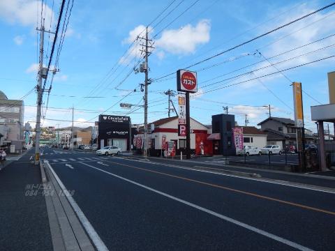 その他　ガスト福山東深津店（その他）まで297m