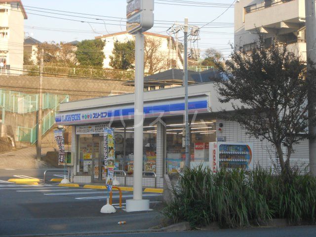 コンビニ　ローソン・スリーエフ　戸塚上倉田町店（コンビニ）まで990m