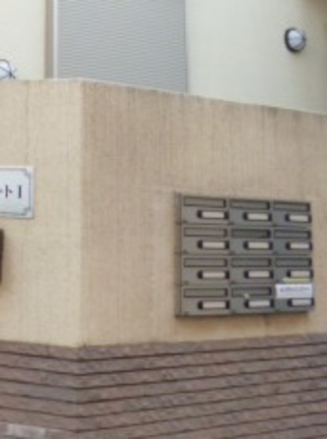 その他共有部分　メールＢＯＸ