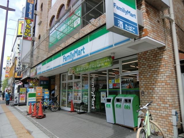 コンビニ　ファミリーマート（コンビニ）まで153m