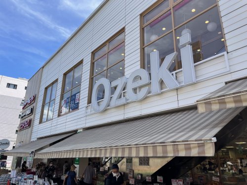 スーパー　スーパーオオゼキ（スーパー）まで39m