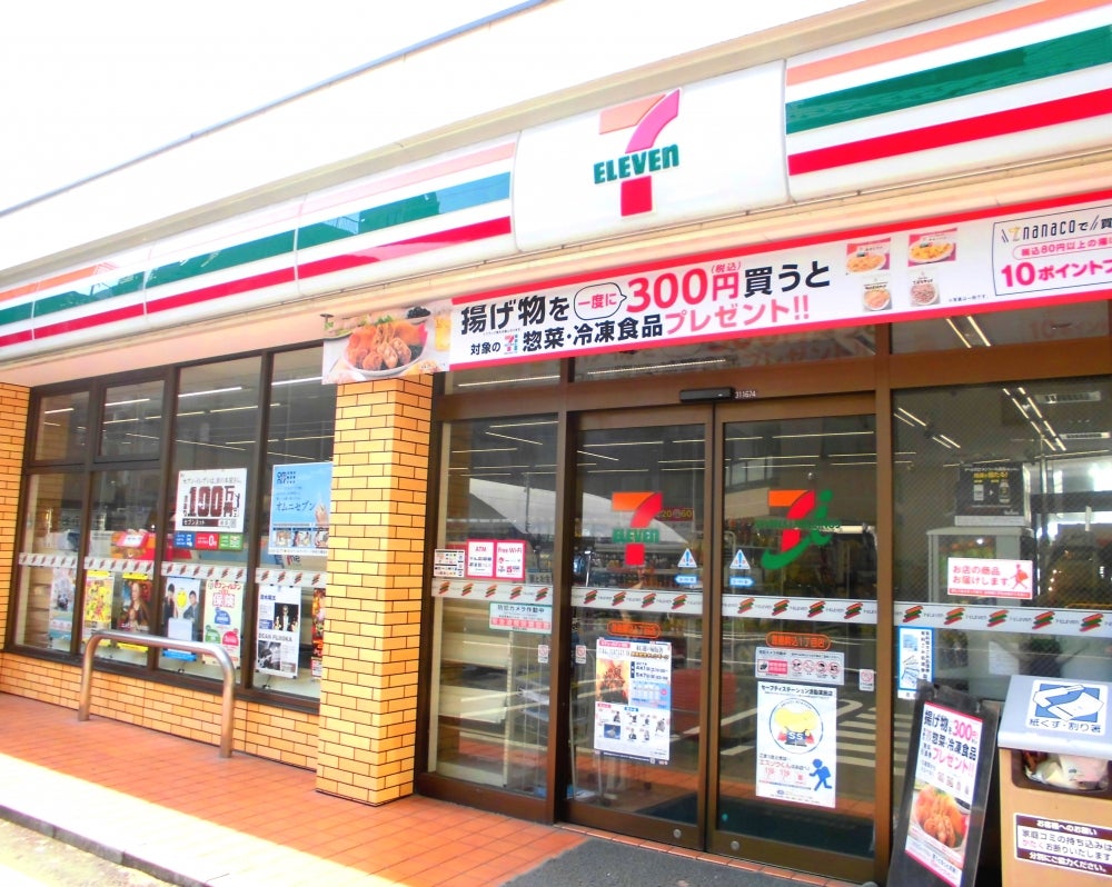 コンビニ　セブンイレブン豊島駒込1丁目店（コンビニ）まで41m