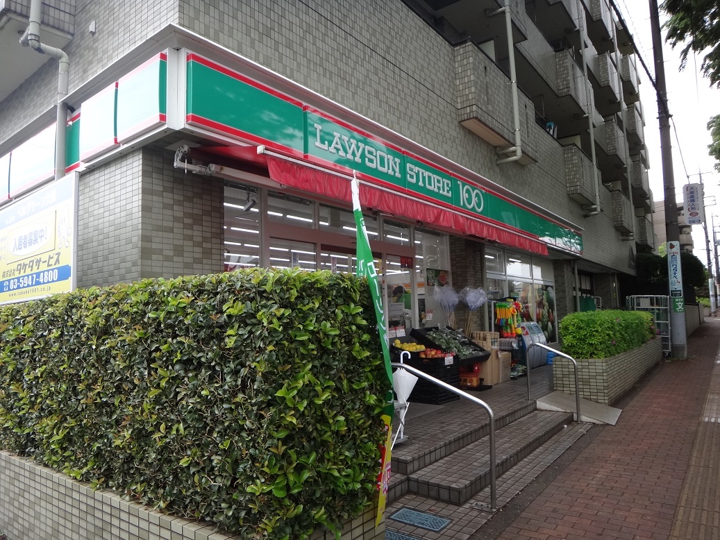 コンビニ　ローソンストア100大泉学園町八丁目店（コンビニ）まで200m