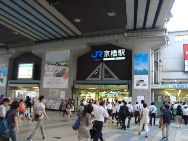 その他　京橋駅（ＪＲ　大阪環状線）（その他）まで2096m